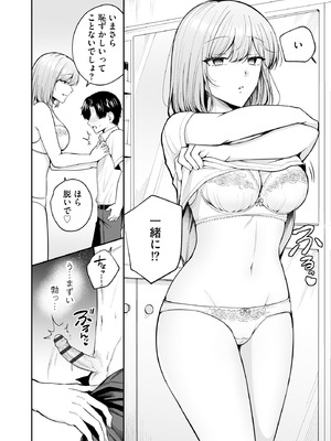 サイベリアplus Vol.43_012