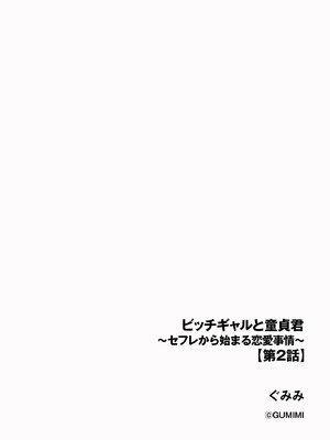 サイベリアplus Vol.43_054