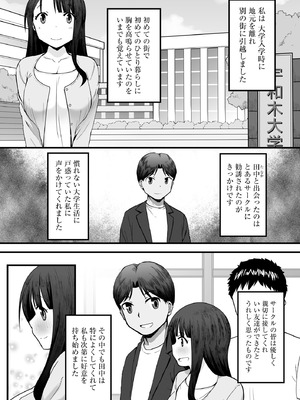 サイベリアplus Vol.43_085