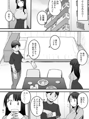 サイベリアplus Vol.43_086