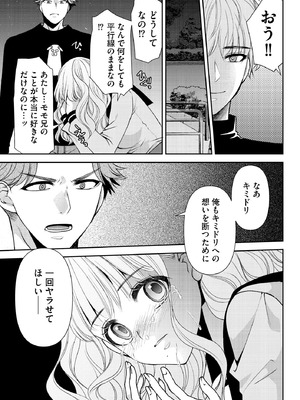 サイベリアplus Vol.43_115