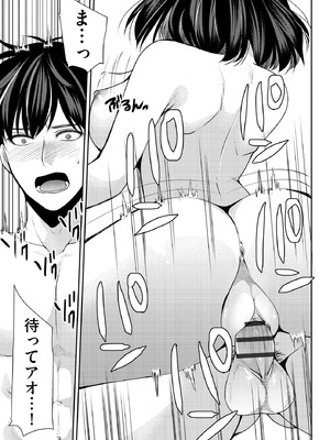 サイベリアplus Vol.43_123