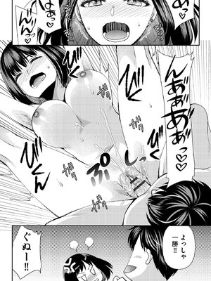 サイベリアplus Vol.43_130