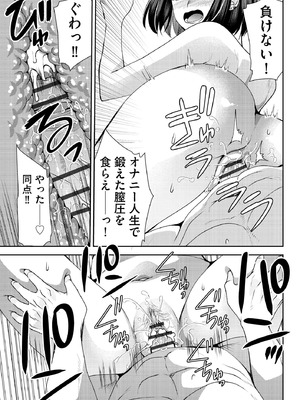 サイベリアplus Vol.43_131