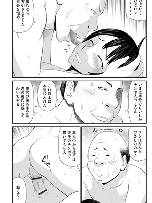 サイベリアplus Vol.43_140