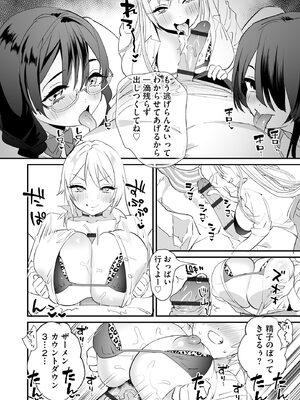 サイベリアplus Vol.43_166
