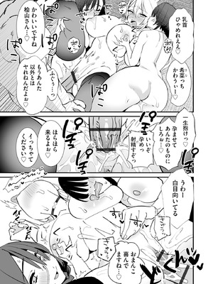 サイベリアplus Vol.43_179