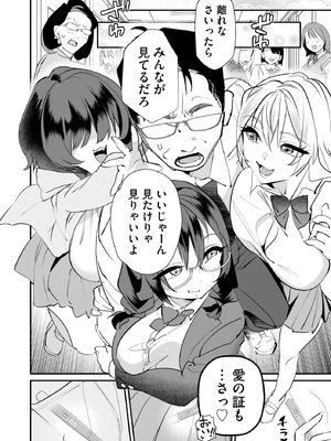 サイベリアplus Vol.43_182