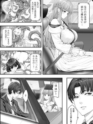 サイベリアplus Vol.43_188