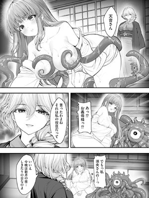 サイベリアplus Vol.43_201