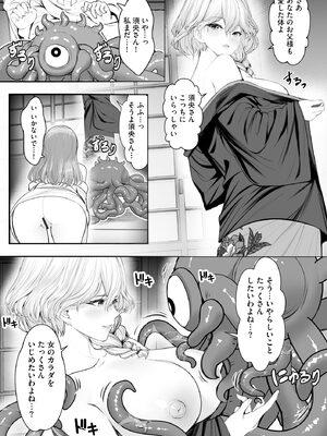 サイベリアplus Vol.43_202