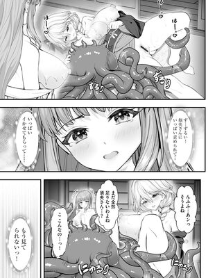 サイベリアplus Vol.43_209