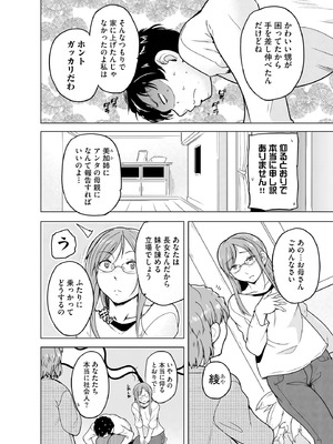 サイベリアplus Vol.43_216