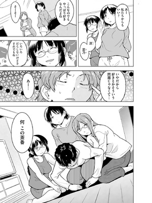 サイベリアplus Vol.43_217