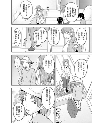 サイベリアplus Vol.43_218