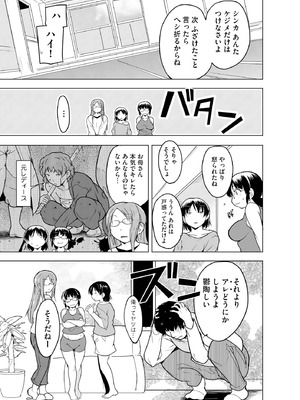 サイベリアplus Vol.43_219