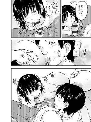 サイベリアplus Vol.43_224