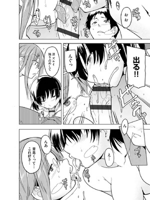 サイベリアplus Vol.43_226