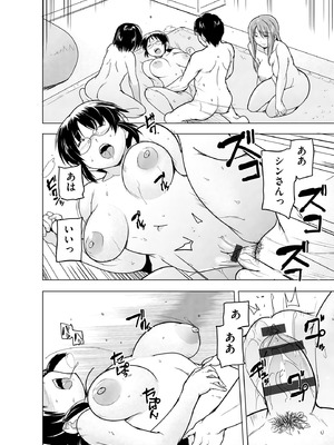 サイベリアplus Vol.43_232