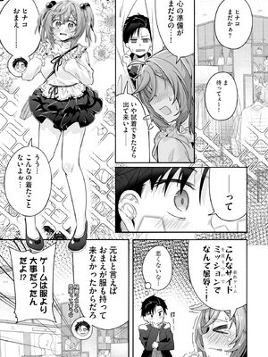 サイベリアplus Vol.43_243