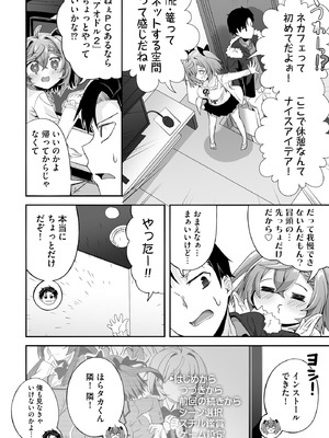 サイベリアplus Vol.43_250