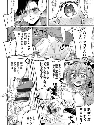 サイベリアplus Vol.43_256