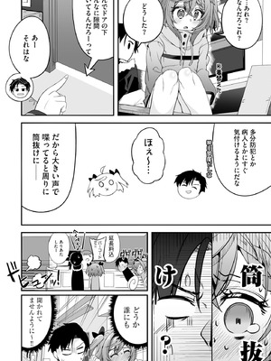 サイベリアplus Vol.43_266