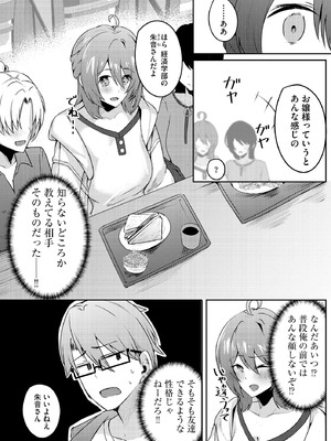 サイベリアplus Vol.43_272