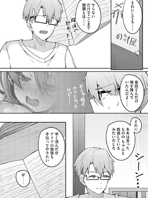 サイベリアplus Vol.43_276