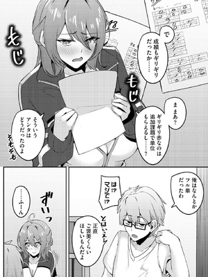 サイベリアplus Vol.43_293