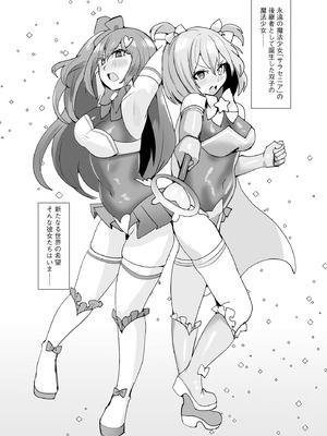 サイベリアplus Vol.43_299