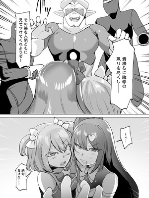 サイベリアplus Vol.43_301