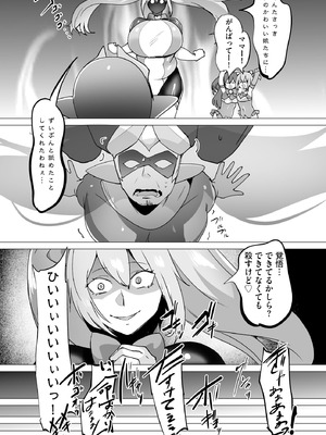 サイベリアplus Vol.43_304