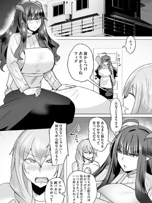 サイベリアplus Vol.43_305