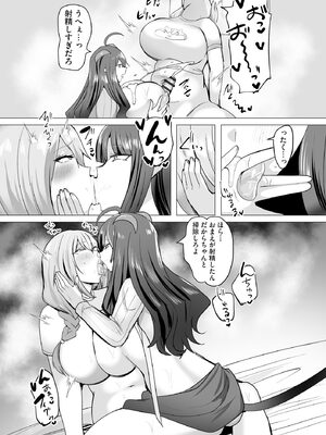 サイベリアplus Vol.43_310