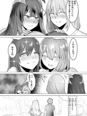 サイベリアplus Vol.43_322