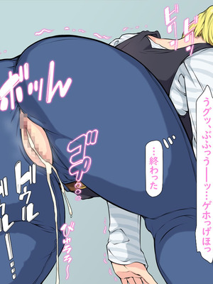 [はなきん桜 (横十輔)] いきなり巨乳パコり ～種付け異星人が18号を押しかけ寝取り堕とし～_044