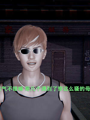 【ryooo】魔导世界01-10_0008