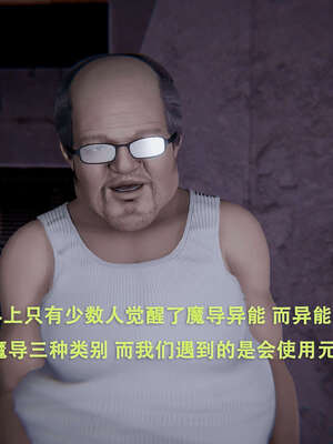 【ryooo】魔导世界01-10_0014