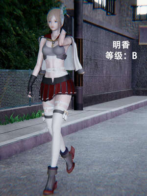 【ryooo】魔导世界01-10_0026