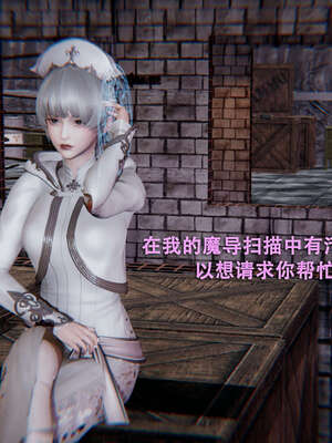 【ryooo】魔导世界01-10_0029