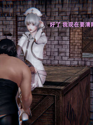 【ryooo】魔导世界01-10_0047