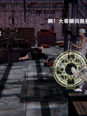 【ryooo】魔导世界01-10_0052