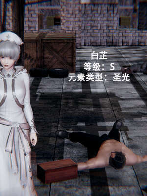 【ryooo】魔导世界01-10_0053