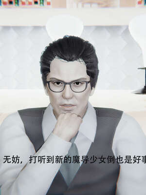 【ryooo】魔导世界01-10_0057