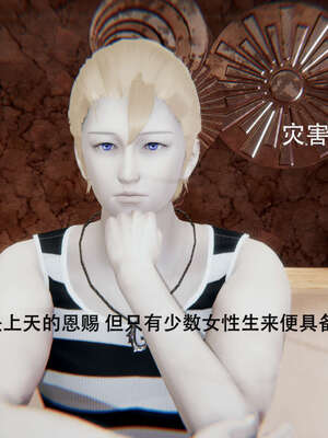 【ryooo】魔导世界01-10_0060