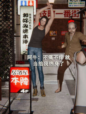 【ryooo】魔导世界01-10_0076