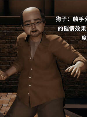 【ryooo】魔导世界01-10_0117