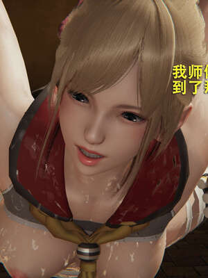 【ryooo】魔导世界01-10_0151