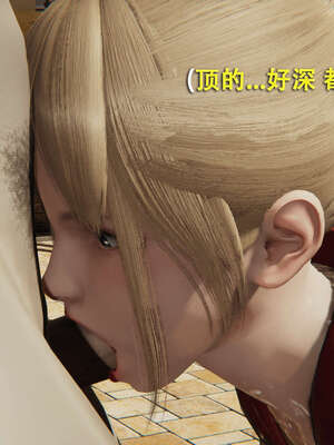 【ryooo】魔导世界01-10_0155